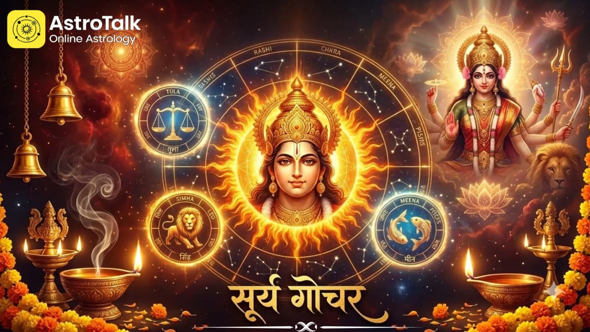 शारदीय नवरात्रि 2026: महासप्तमी पर ग्रहों के राजा बदलेंगे चाल, इन राशियों को अगले 30 दिनों तक लाभ