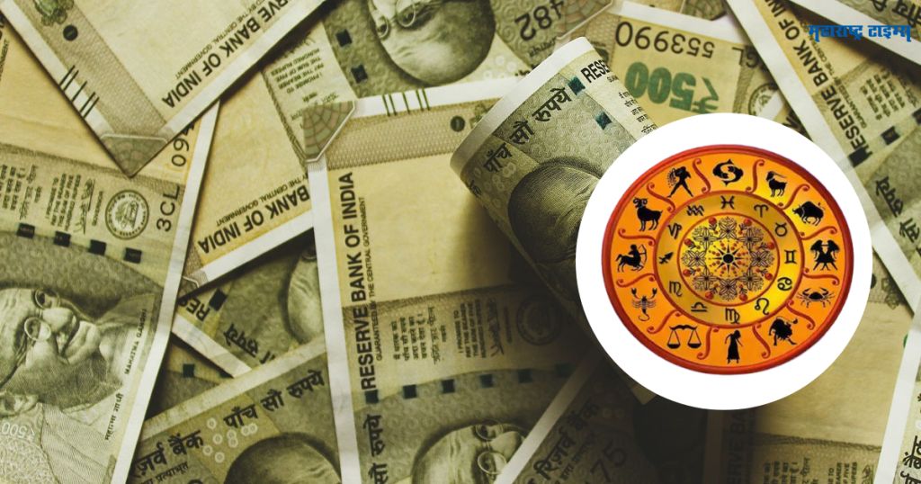 What Are The 7 Most Wealthy Nakshatras For Wealth In Astrology ?